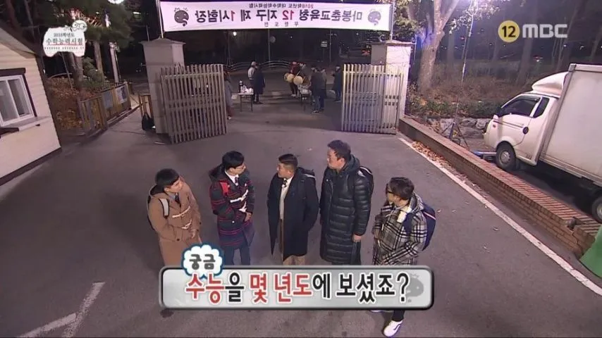 조세호가 대학을 갈 수 있었던 이유