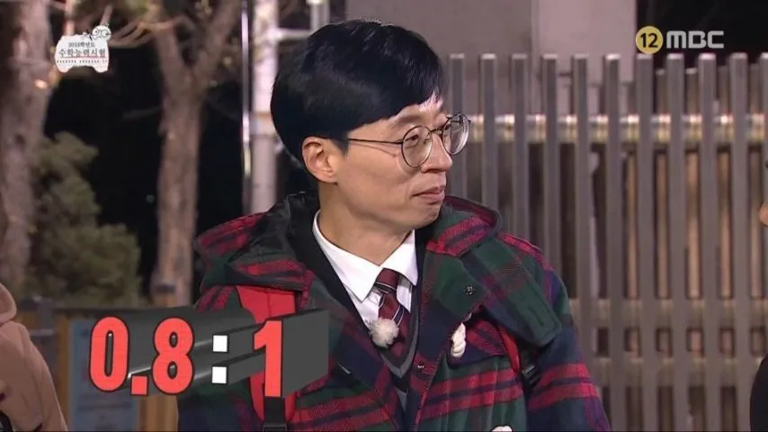 조세호가 대학을 갈 수 있었던 이유