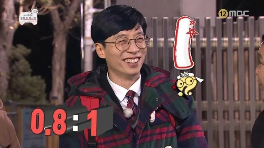 조세호가 대학을 갈 수 있었던 이유