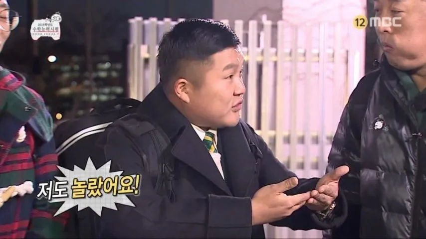 조세호가 대학을 갈 수 있었던 이유