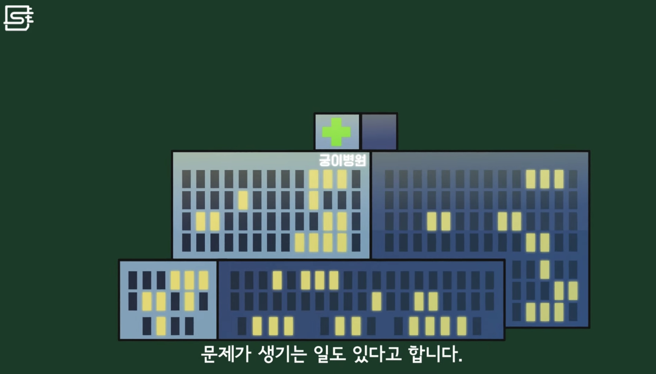 렌즈 낀 상태에서 기절해 병원에 실려오면 어떻게 될까?