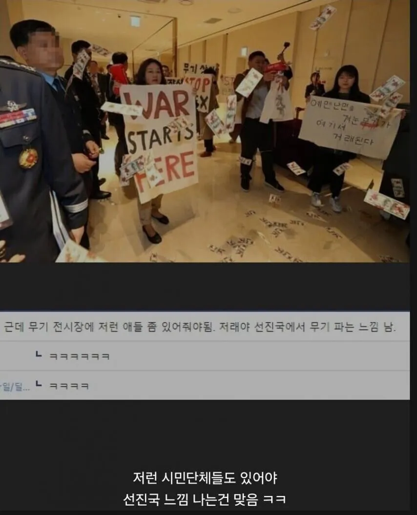 무기판매 반대운동도 필요한이유