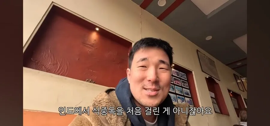 인도에서 식중독 걸린 유투버가 알려주는 TMI