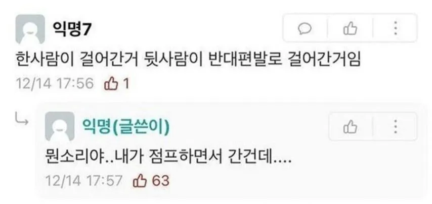 서울예대 강시 괴담