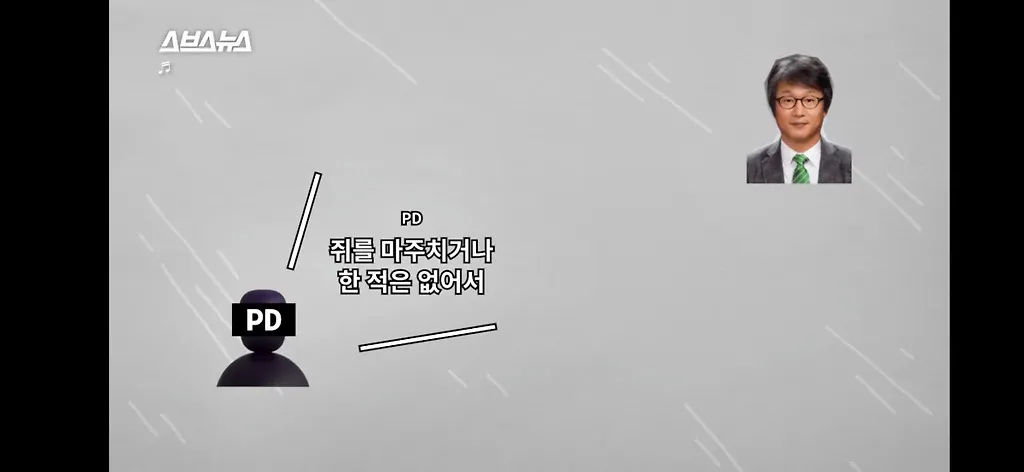 전세계적으로 최대 390% 늘고 기후변화로 한국에서도 길쥐가 많이 늘어날꺼라함.jpg