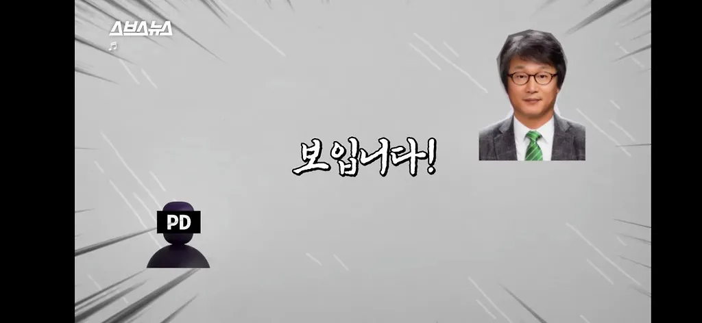 전세계적으로 최대 390% 늘고 기후변화로 한국에서도 길쥐가 많이 늘어날꺼라함.jpg