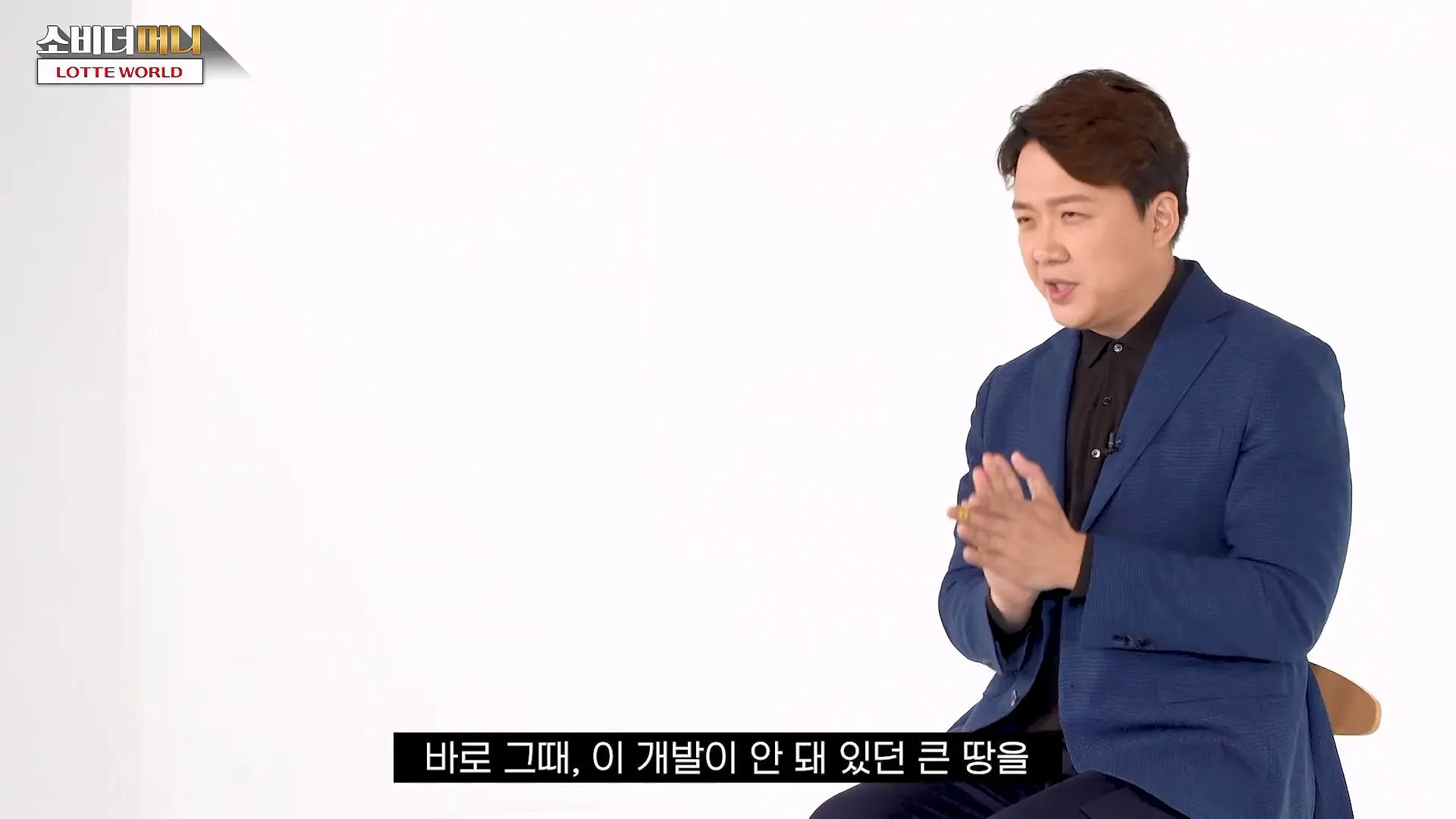 롯데 신격호의 선견지명