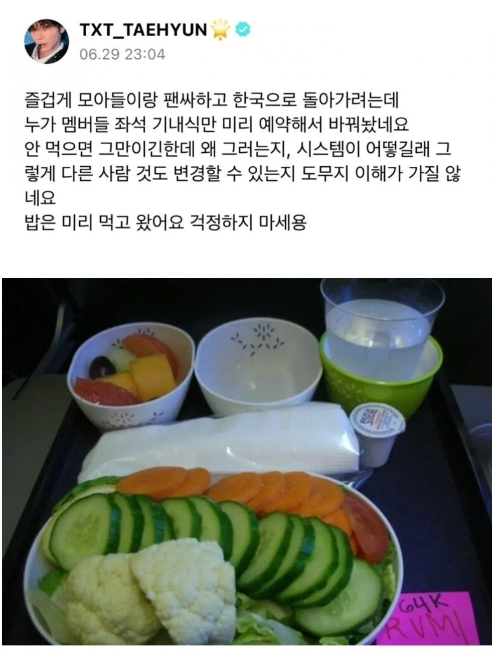 아이돌 사생팬 근황.jpg