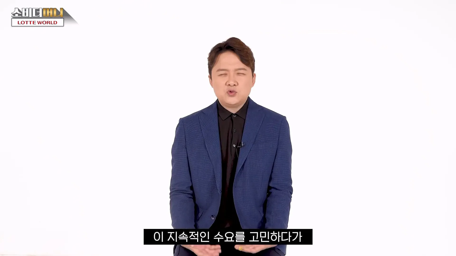 롯데 신격호의 선견지명