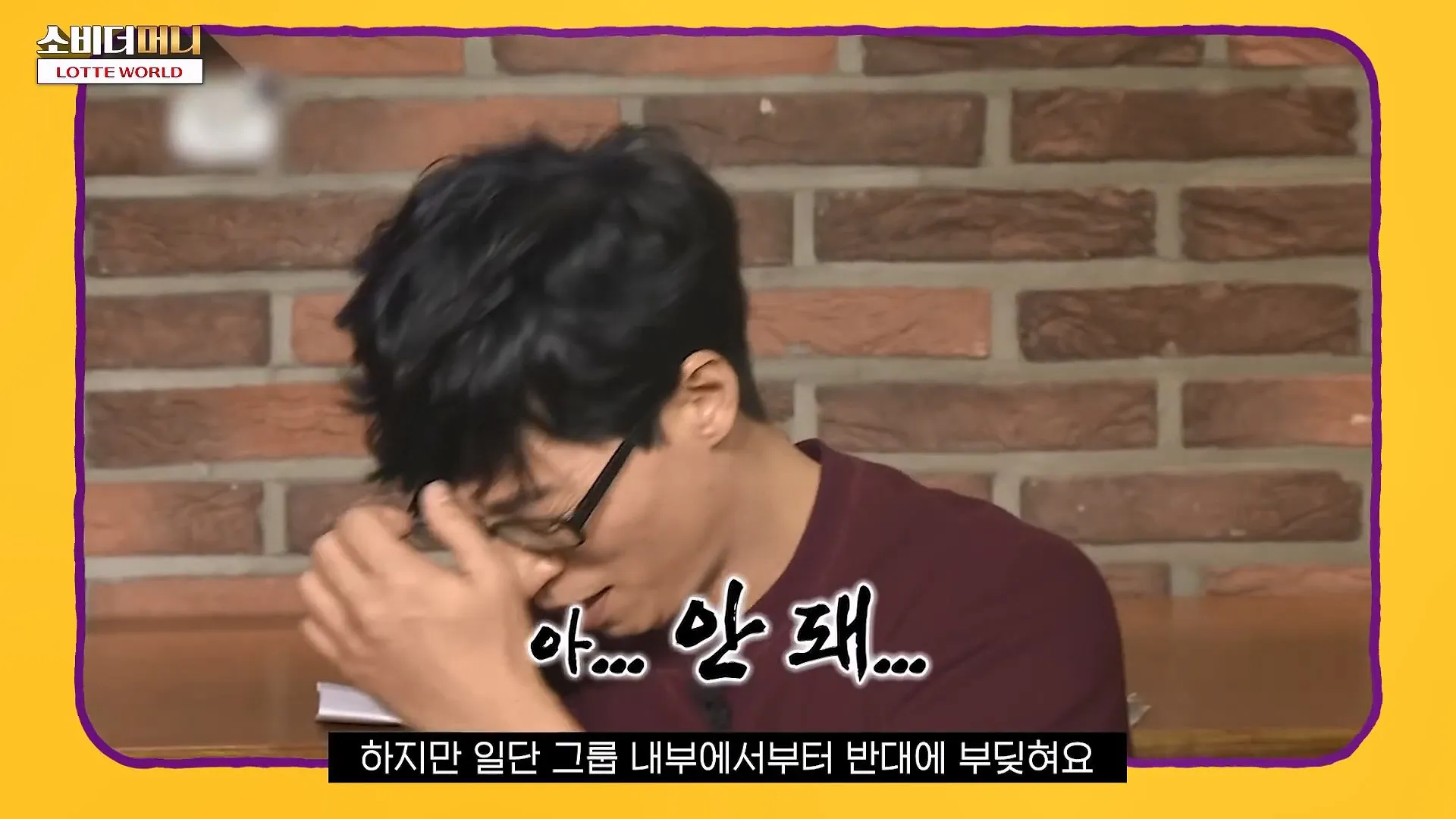 롯데 신격호의 선견지명