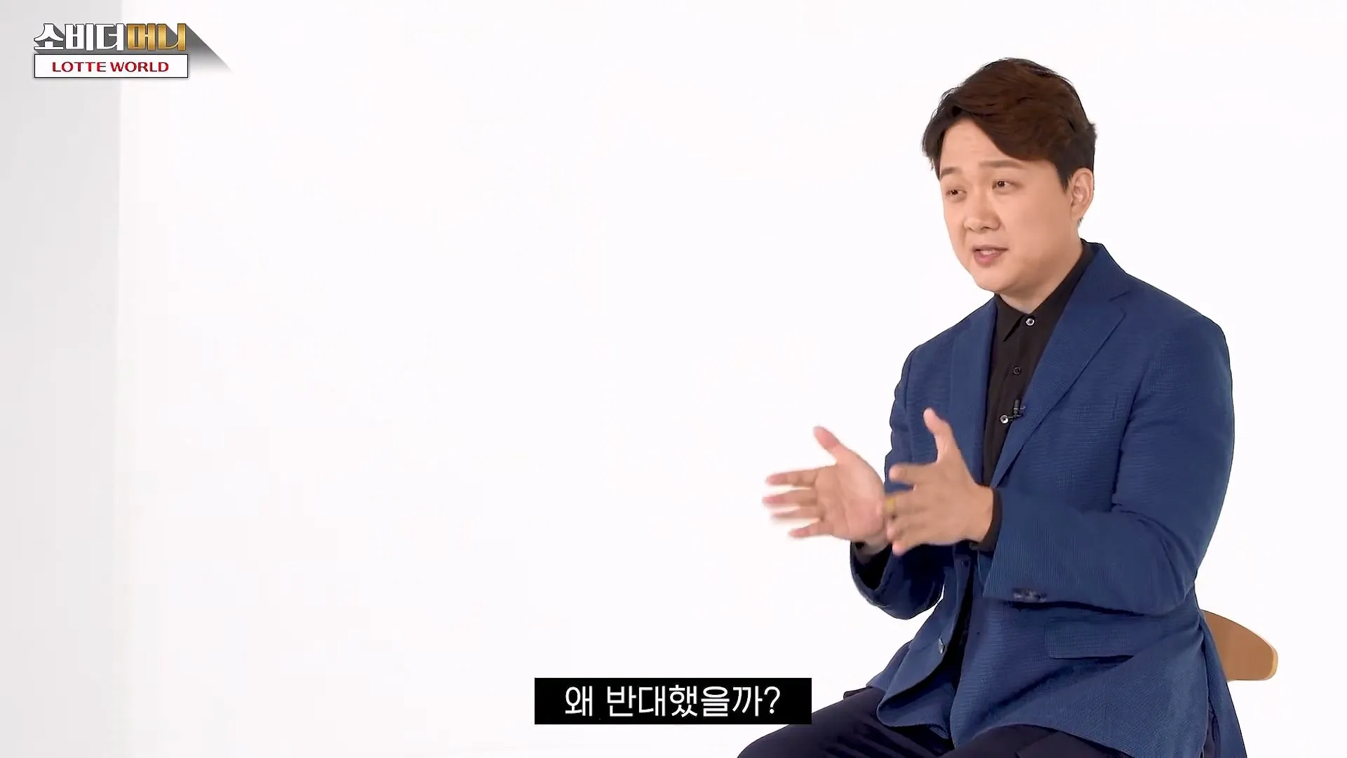 롯데 신격호의 선견지명