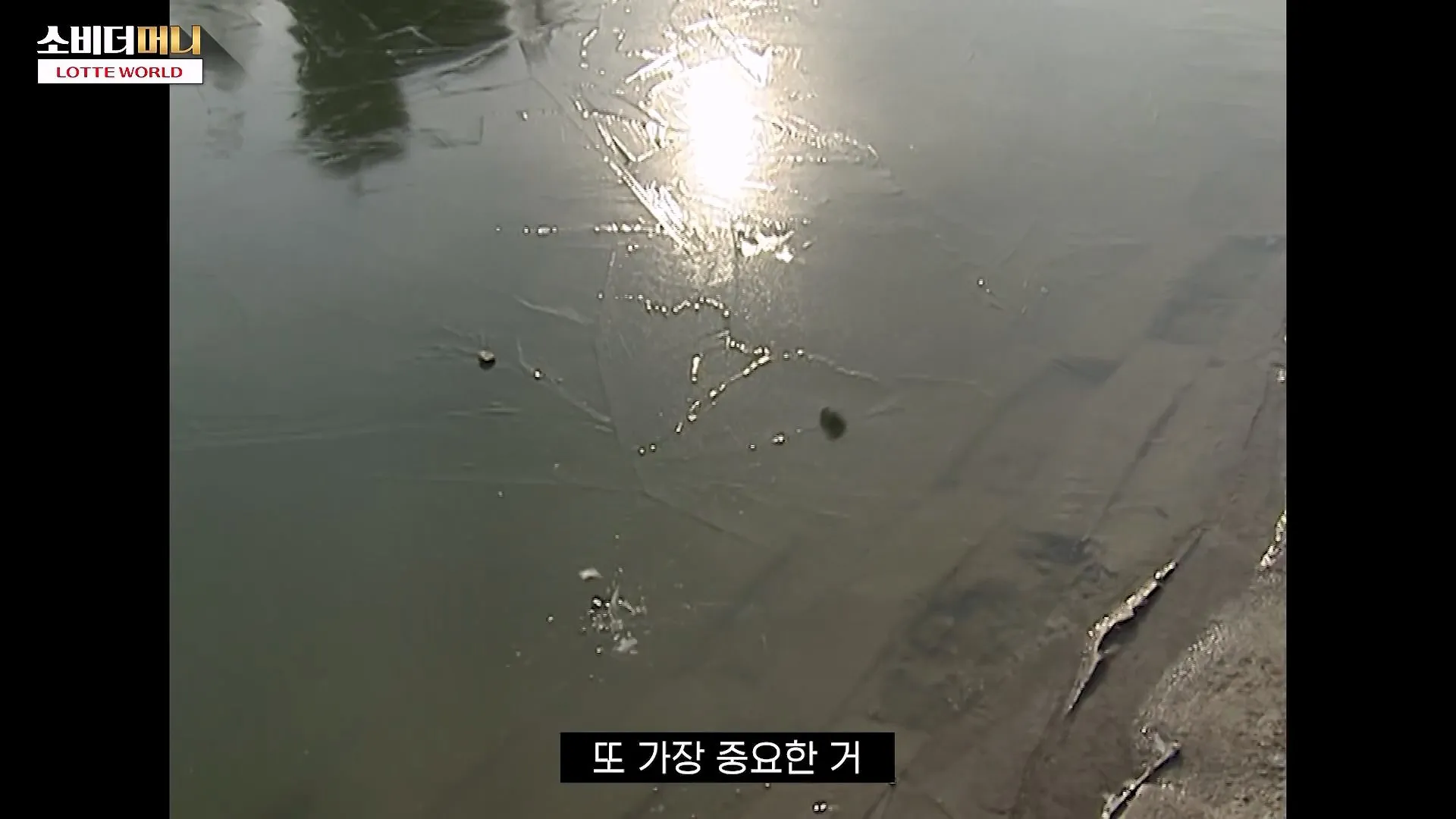 롯데 신격호의 선견지명