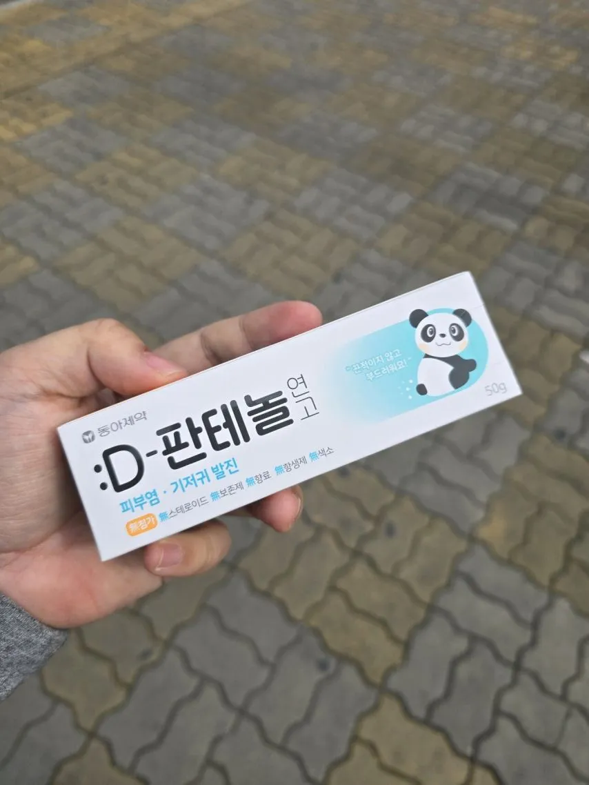 약국에서 마약 거래 시도한 썰.txt