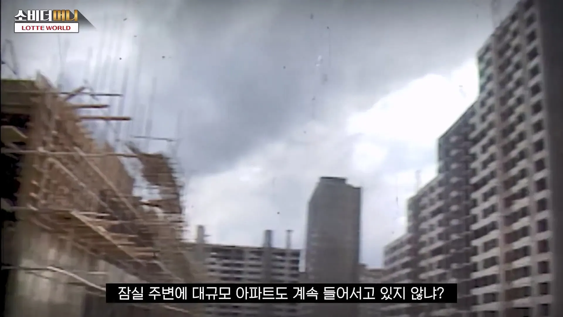 롯데 신격호의 선견지명