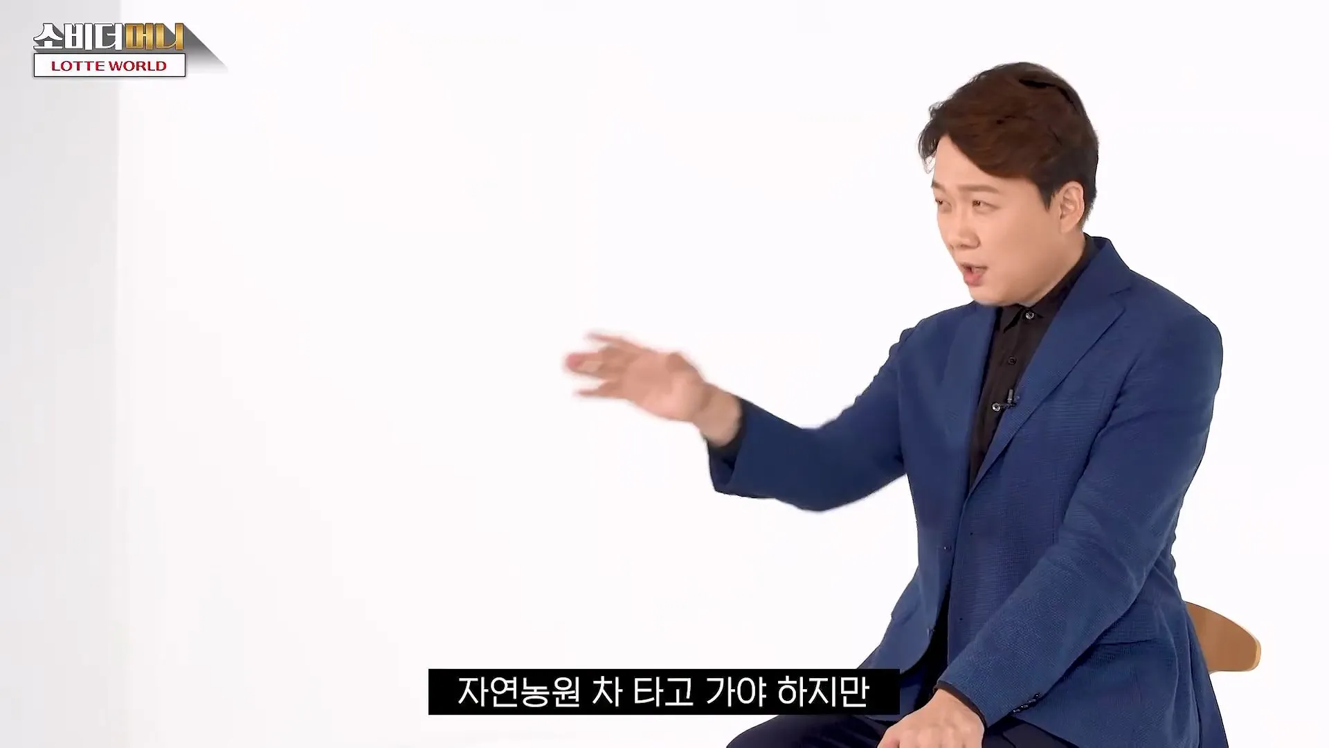롯데 신격호의 선견지명
