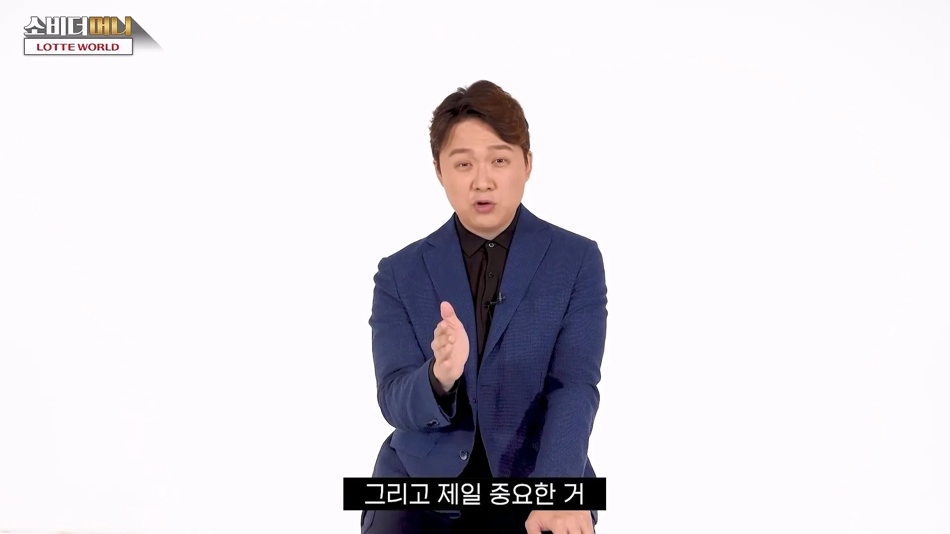 롯데 신격호의 선견지명