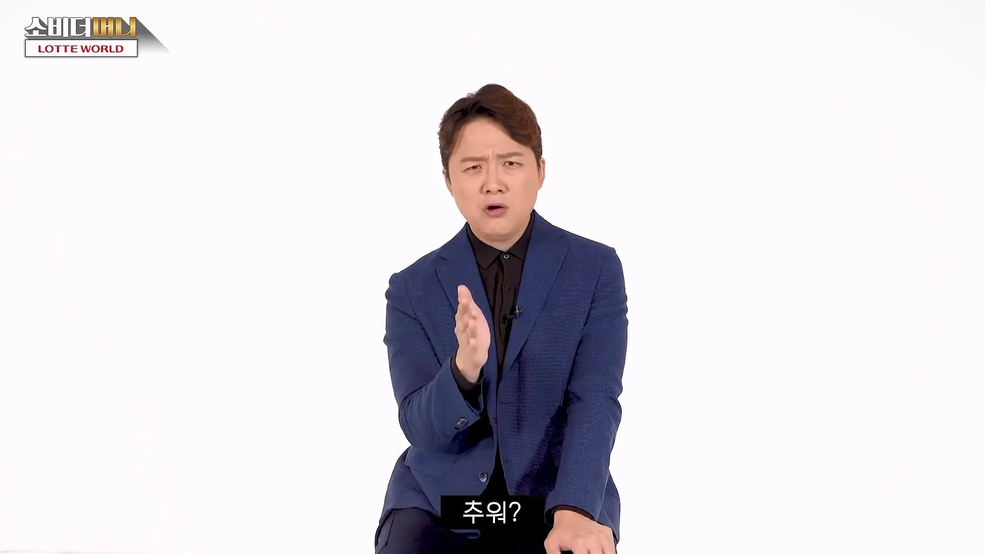 롯데 신격호의 선견지명