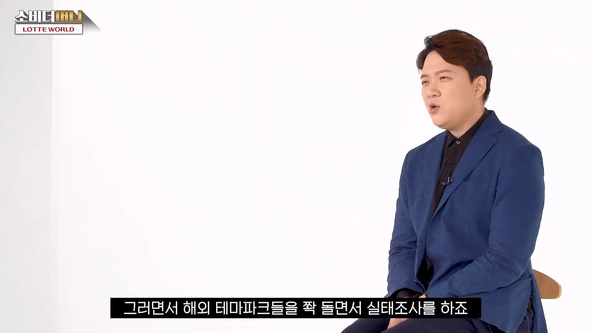 롯데 신격호의 선견지명