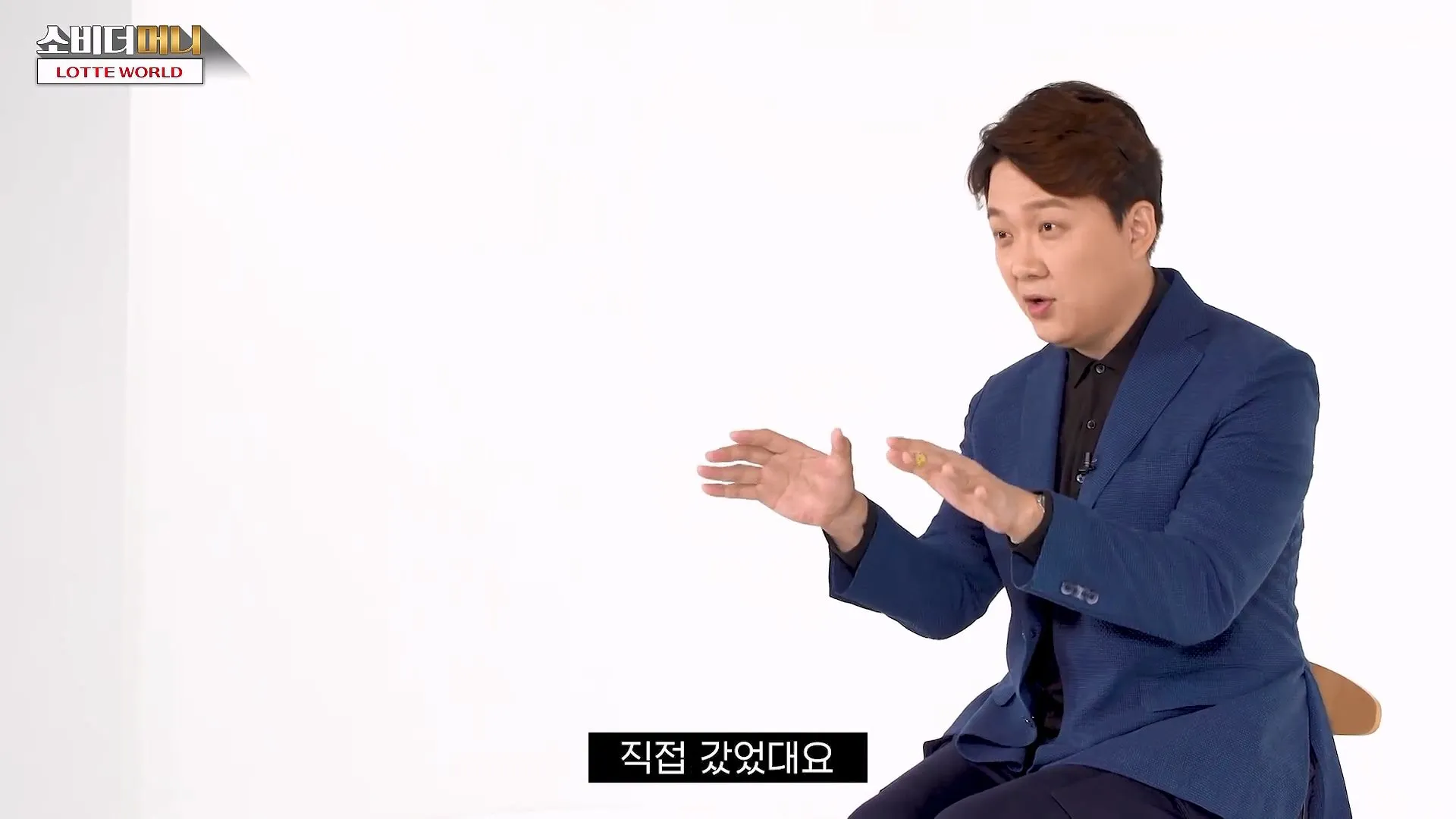 롯데 신격호의 선견지명