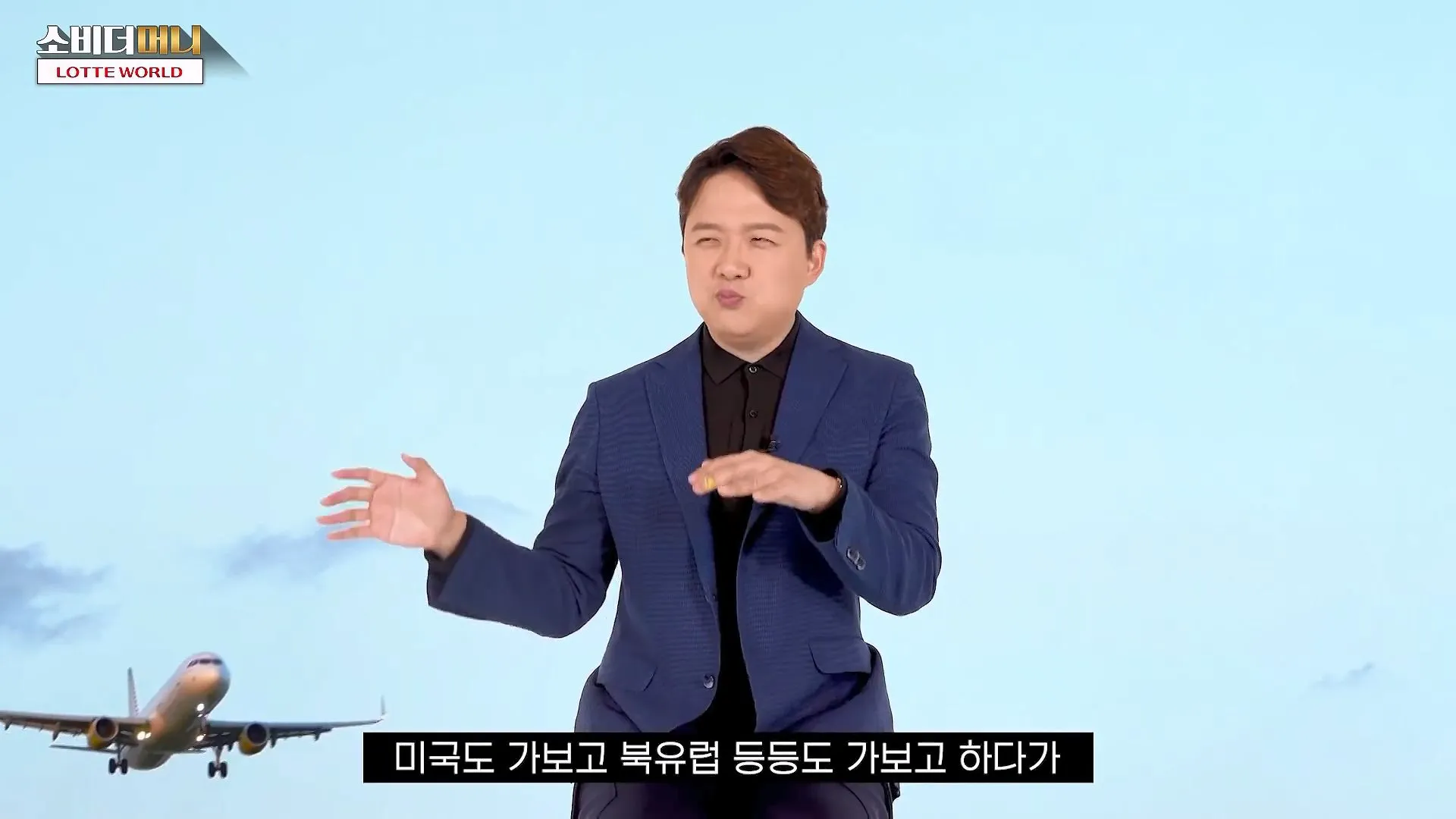 롯데 신격호의 선견지명
