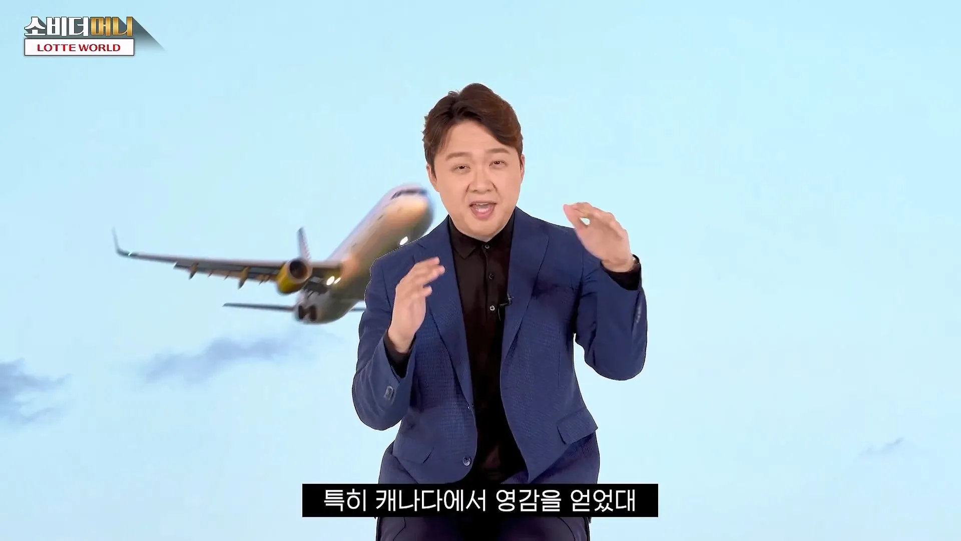 롯데 신격호의 선견지명