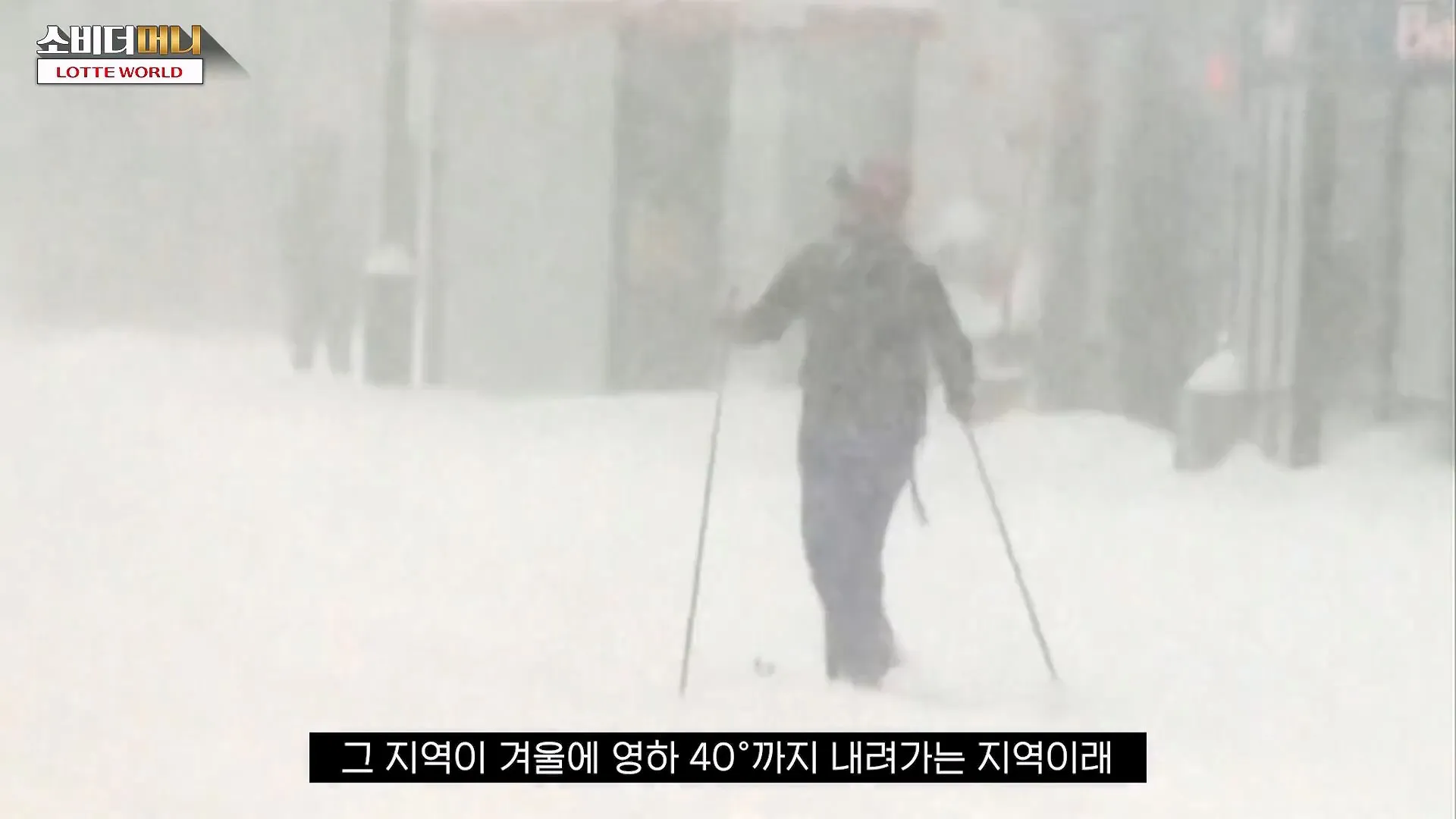 롯데 신격호의 선견지명