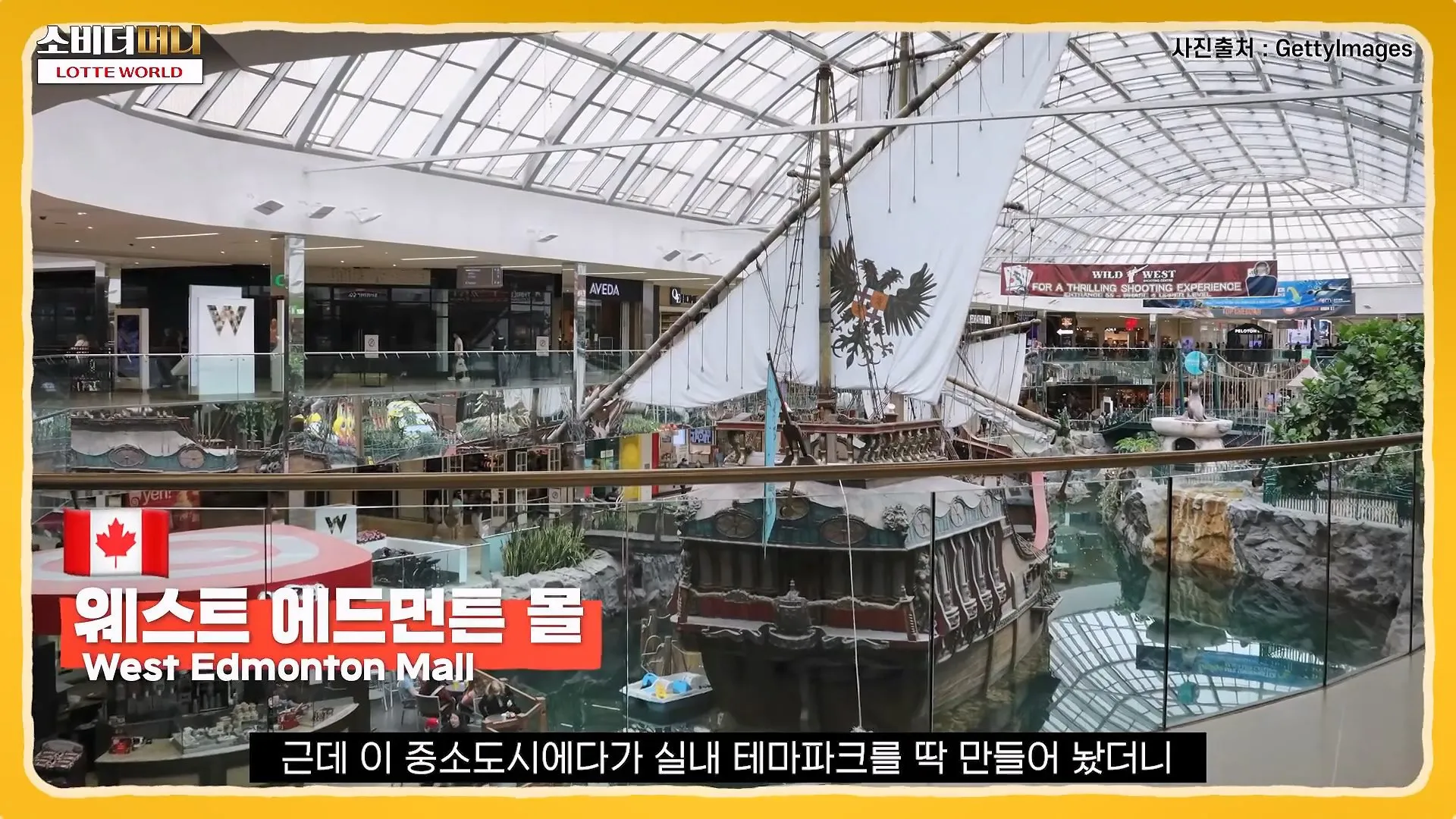 롯데 신격호의 선견지명