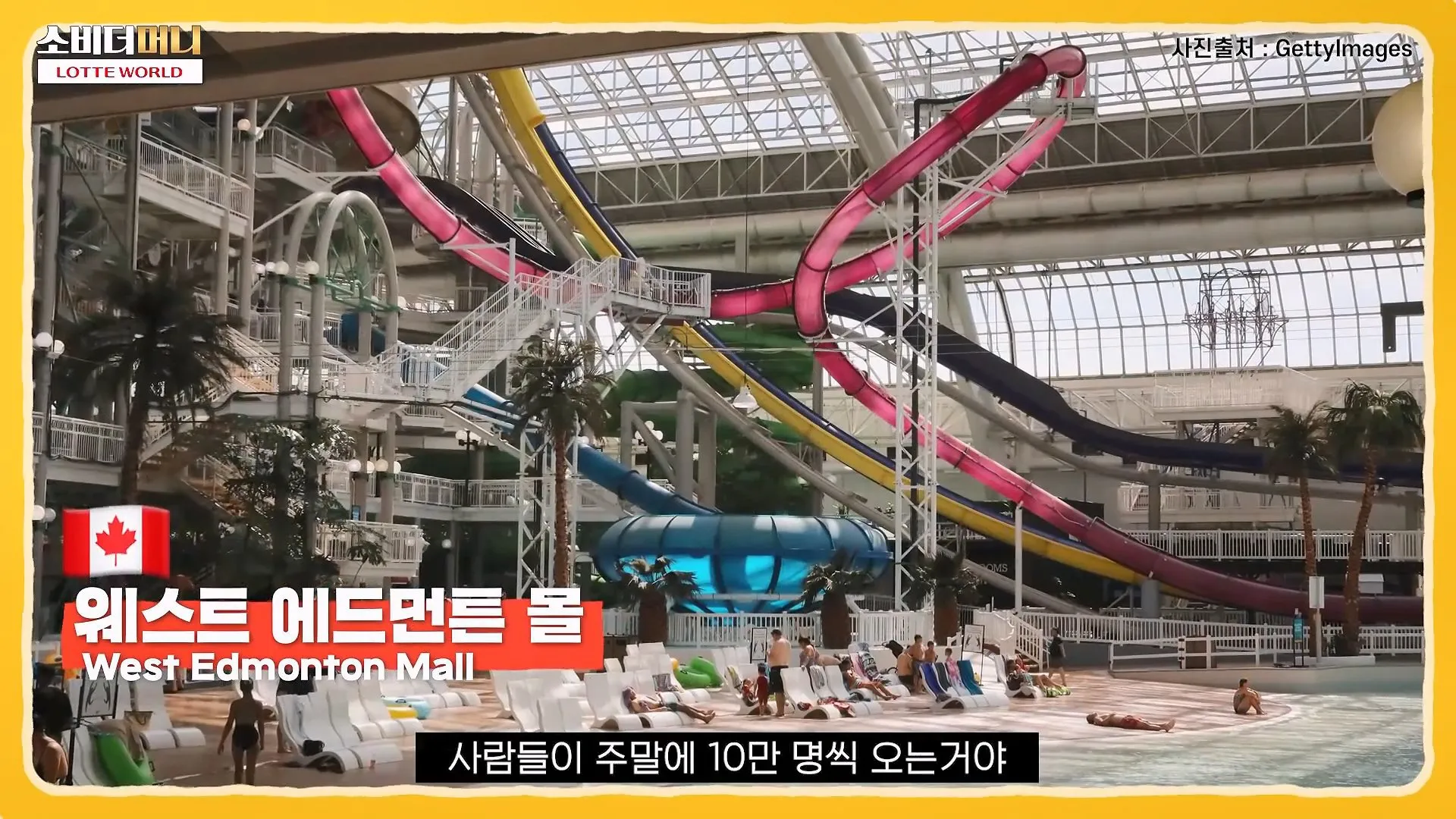 롯데 신격호의 선견지명