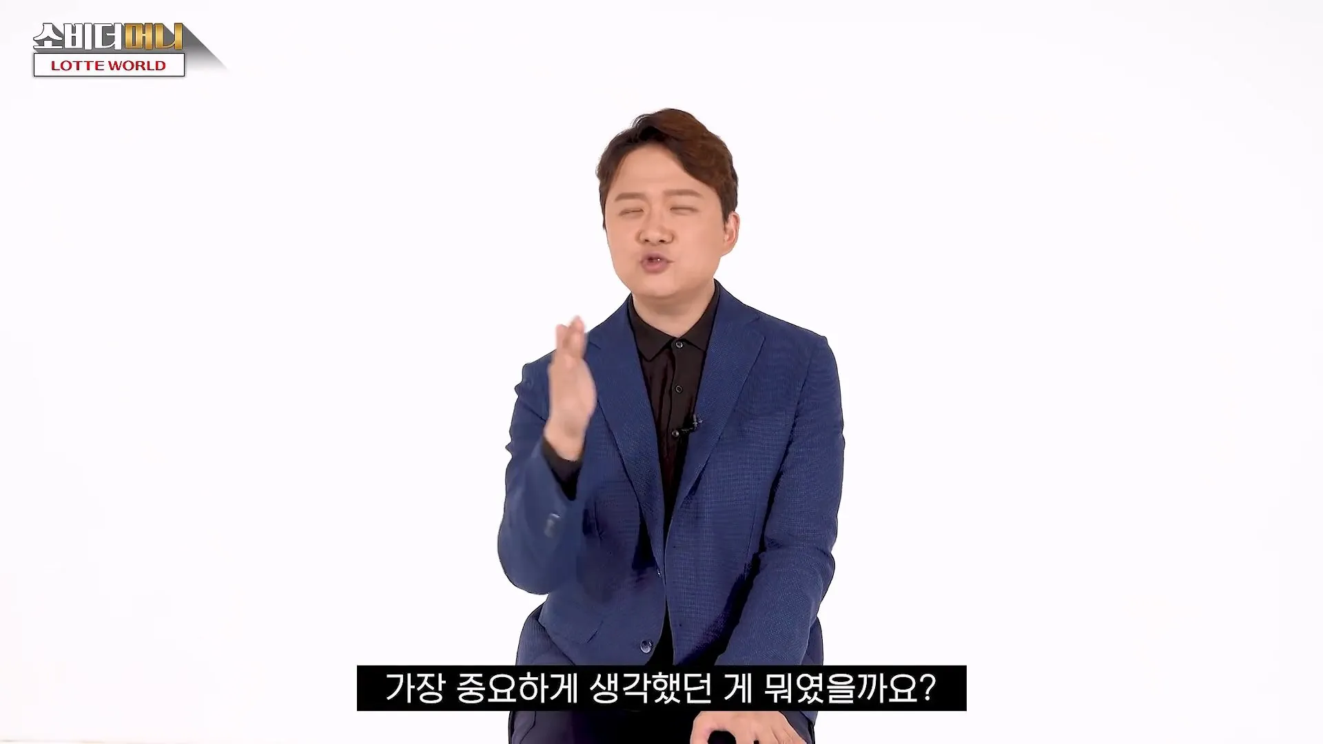 롯데 신격호의 선견지명