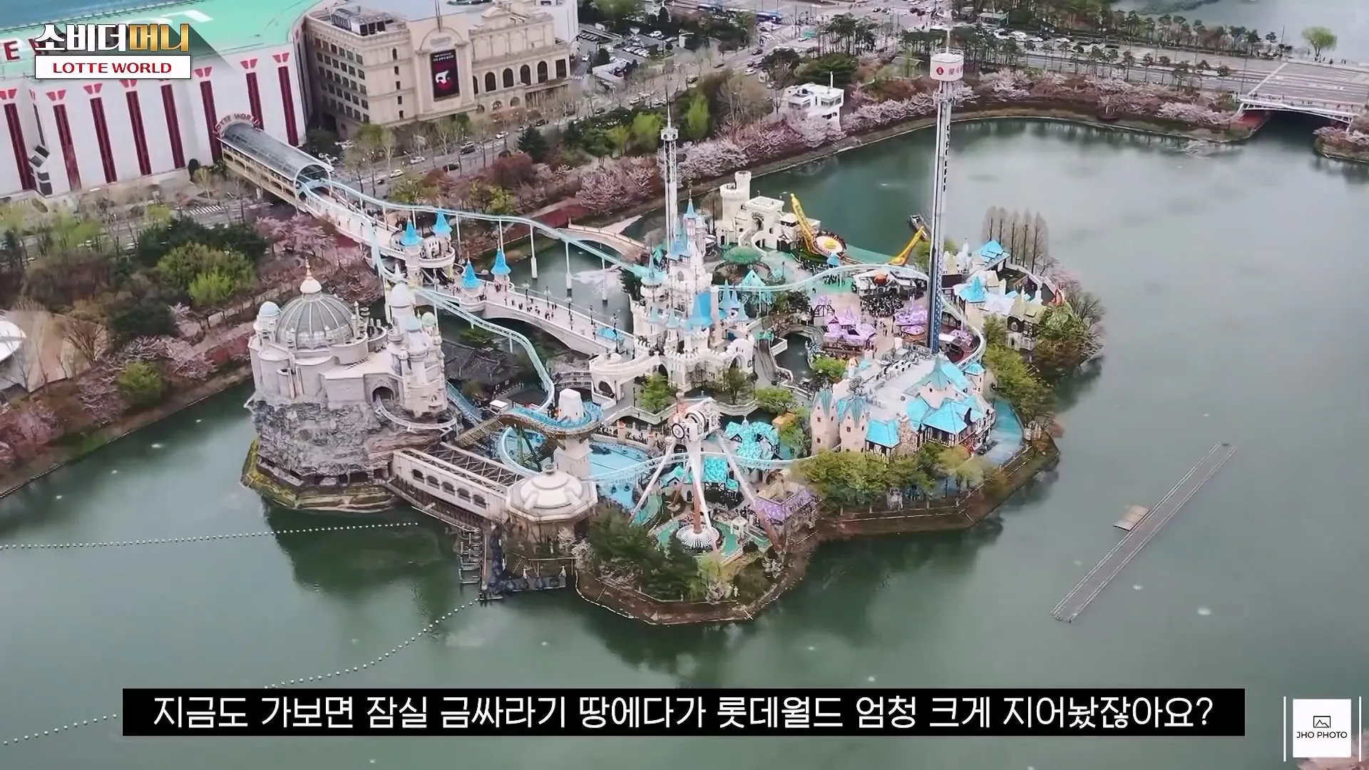 롯데 신격호의 선견지명