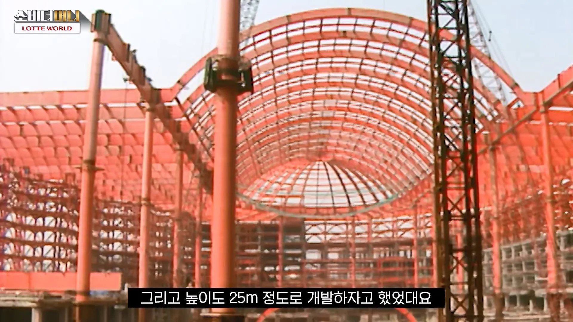 롯데 신격호의 선견지명
