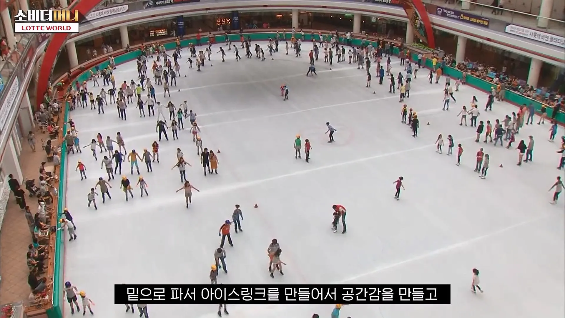 롯데 신격호의 선견지명