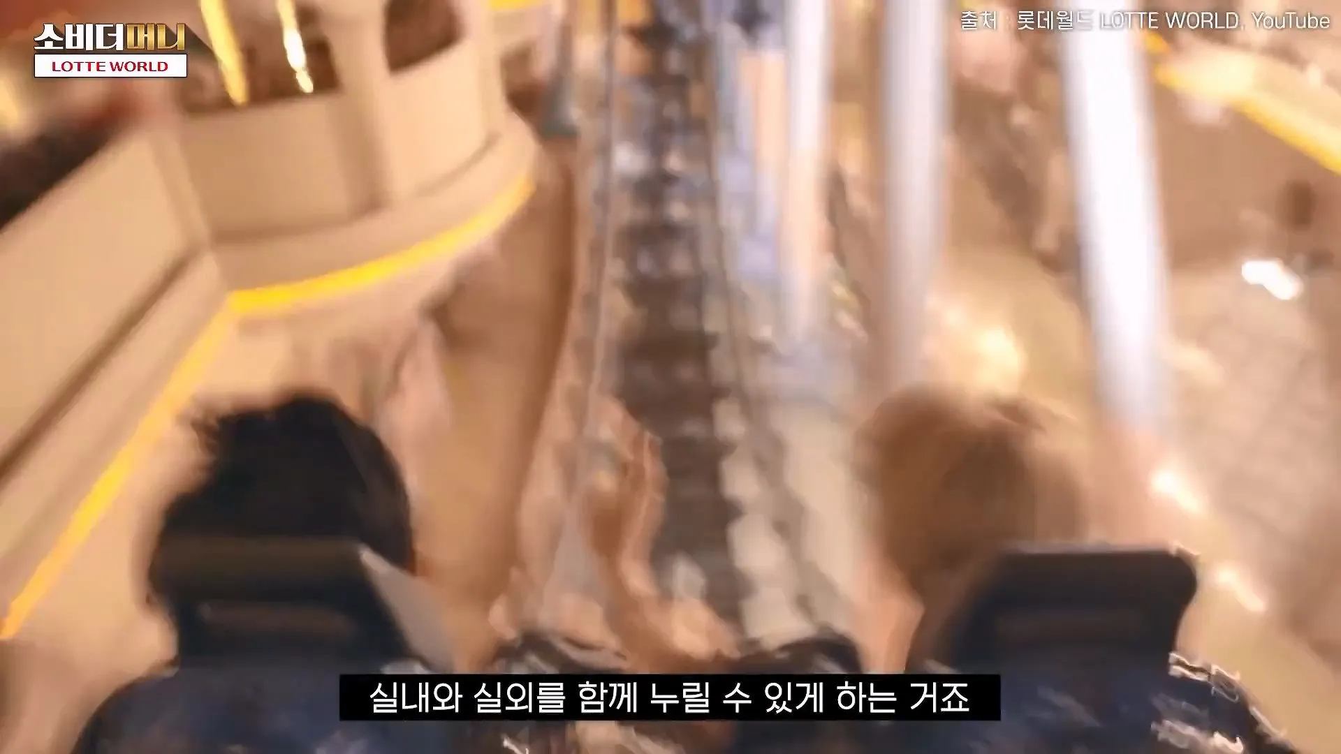 롯데 신격호의 선견지명