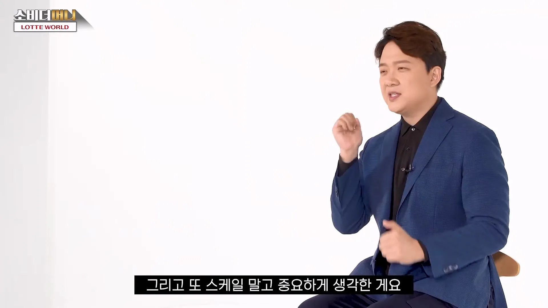롯데 신격호의 선견지명