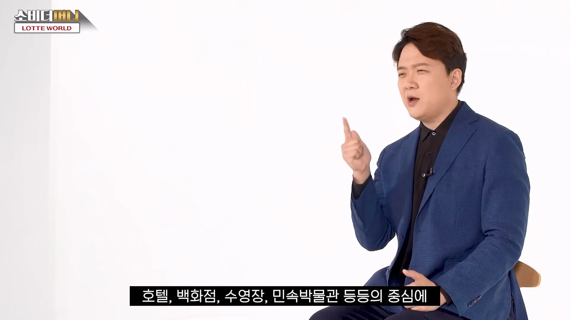 롯데 신격호의 선견지명