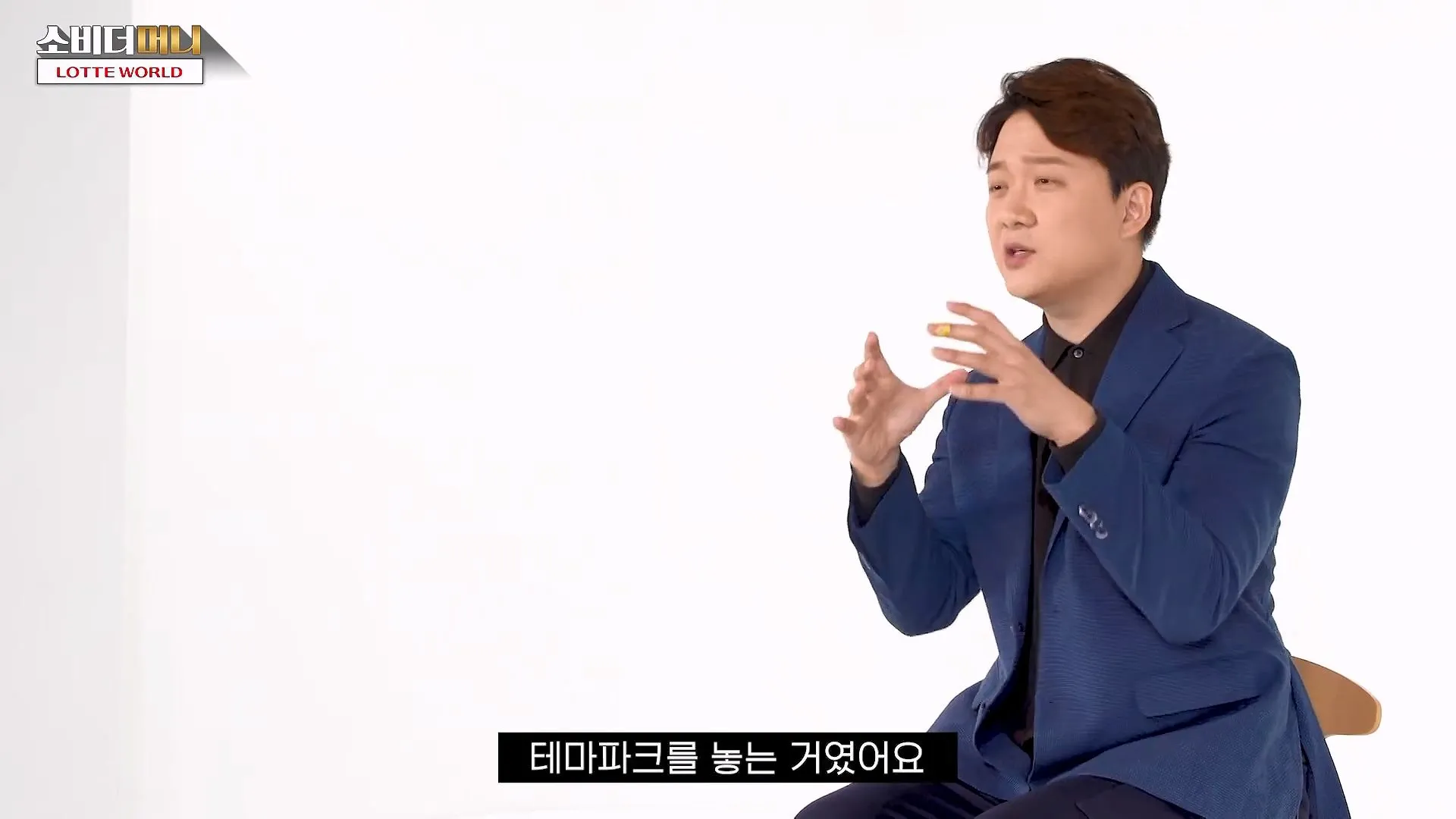 롯데 신격호의 선견지명