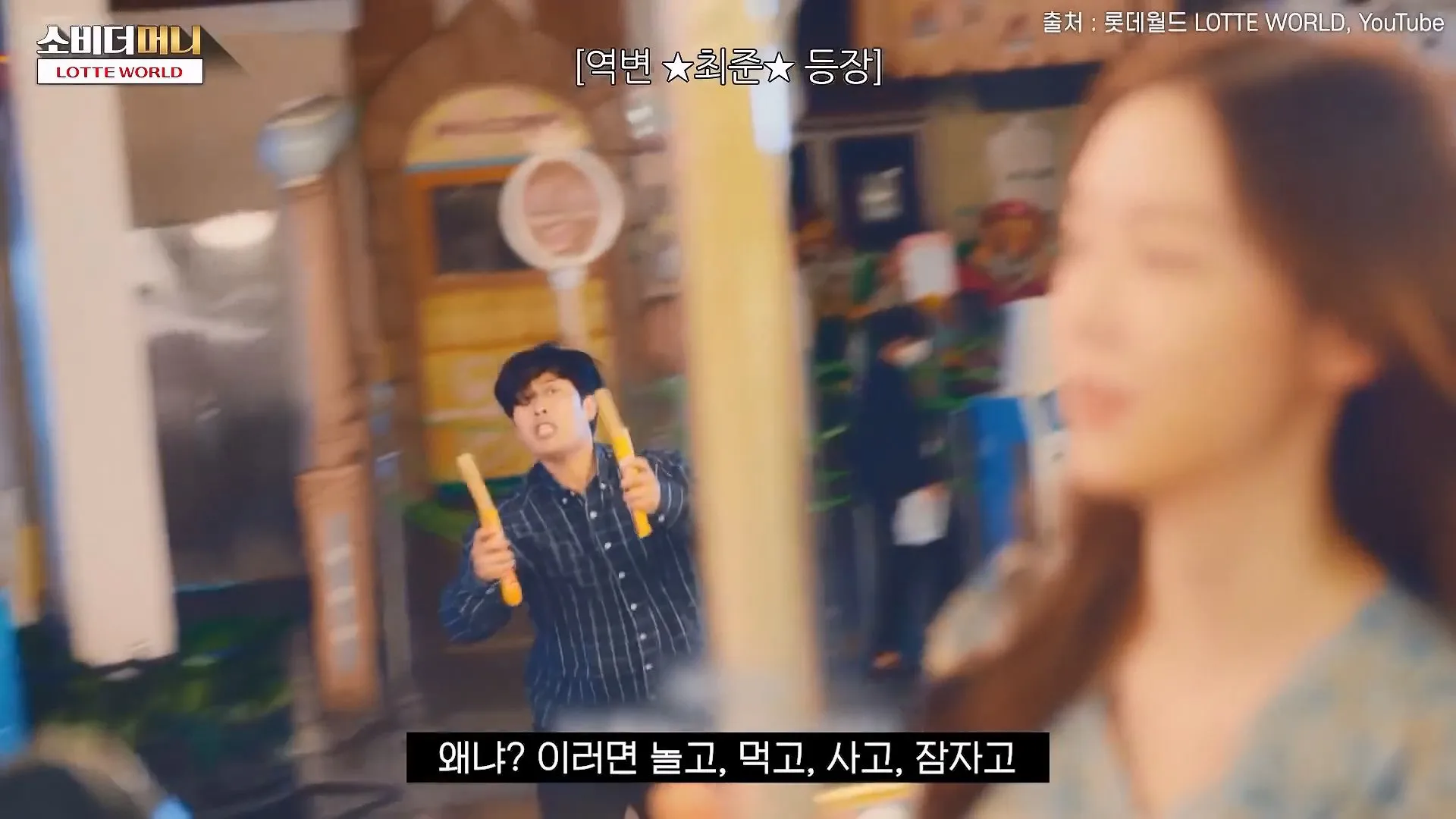 롯데 신격호의 선견지명