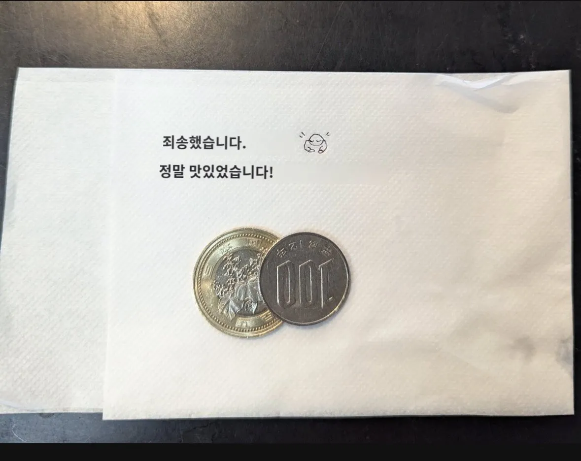 일본 트윗에 올라온 한국 손님이 보인 행동 ㄷㄷㄷ.jpg