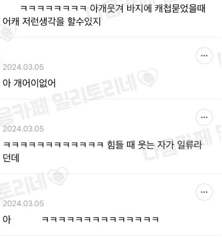 감자튀김 먹을 때 케찹 어디다 짜서 먹음?