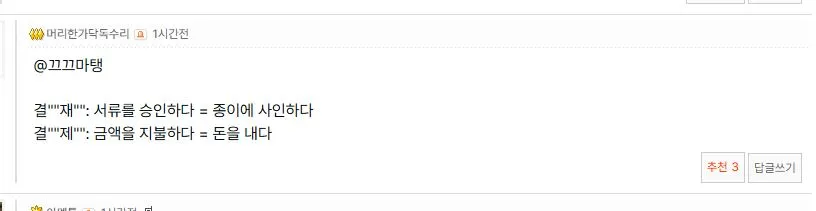 태어나서 오늘 처음 안 사실
