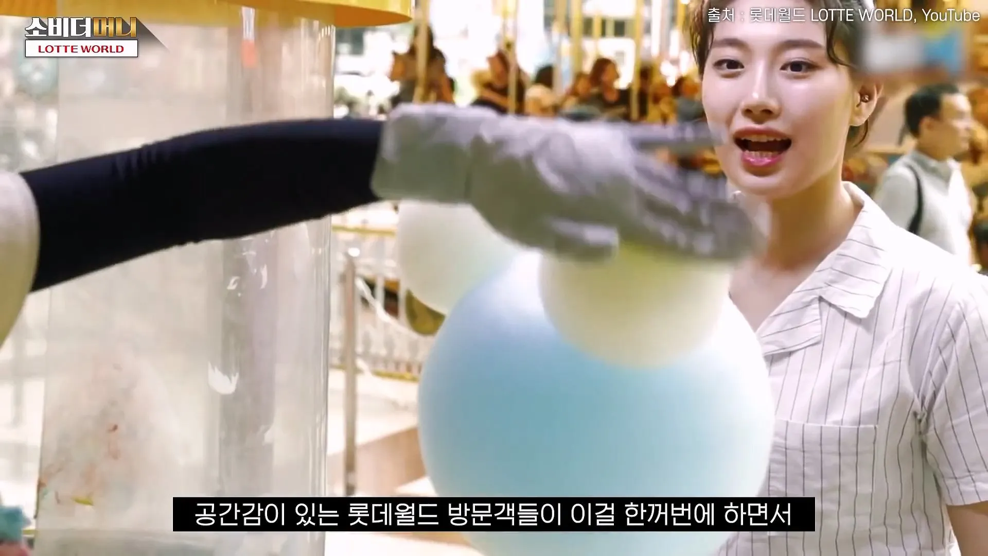 롯데 신격호의 선견지명