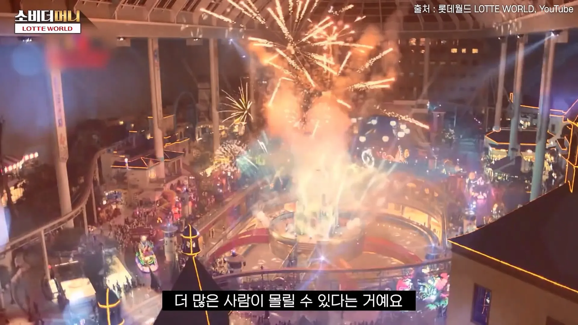 롯데 신격호의 선견지명