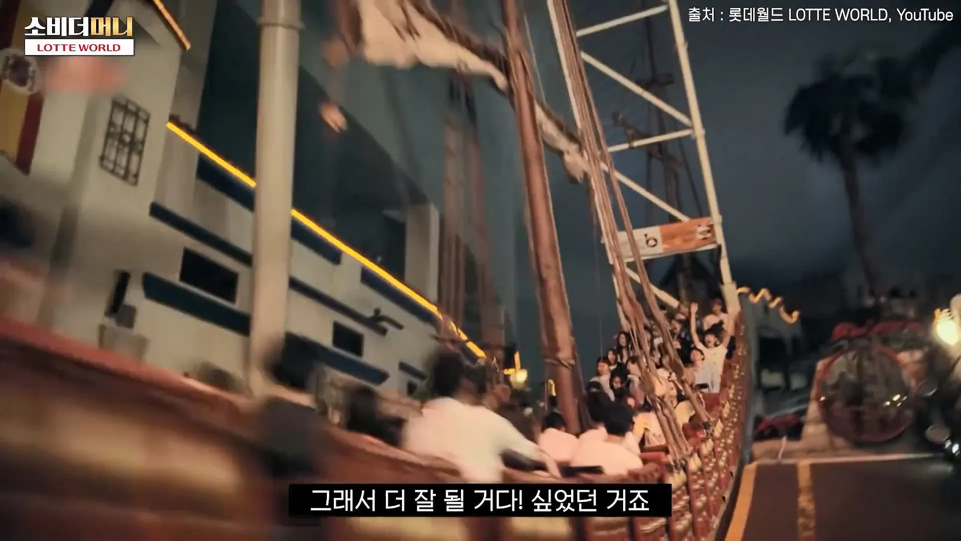 롯데 신격호의 선견지명