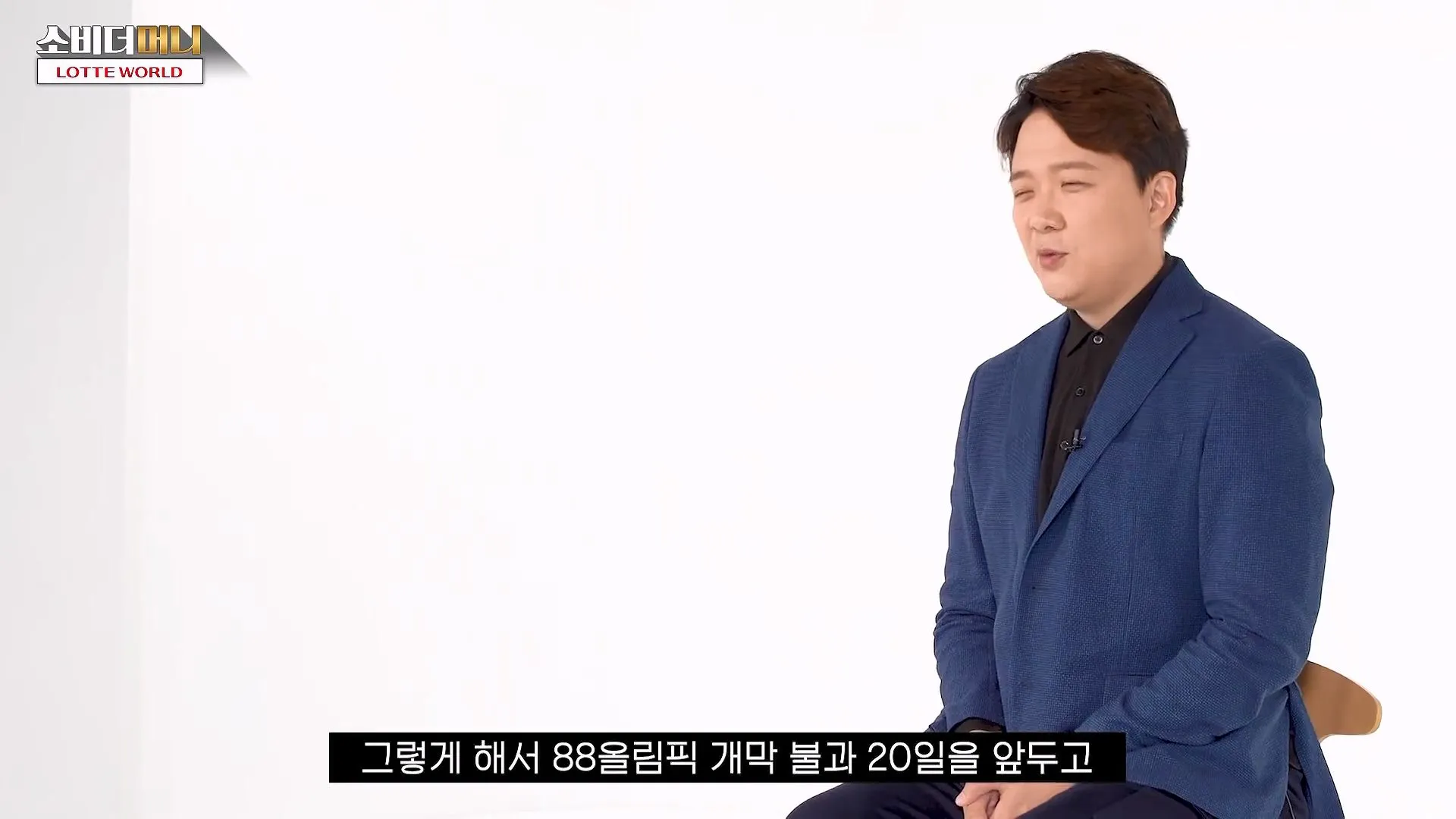 롯데 신격호의 선견지명