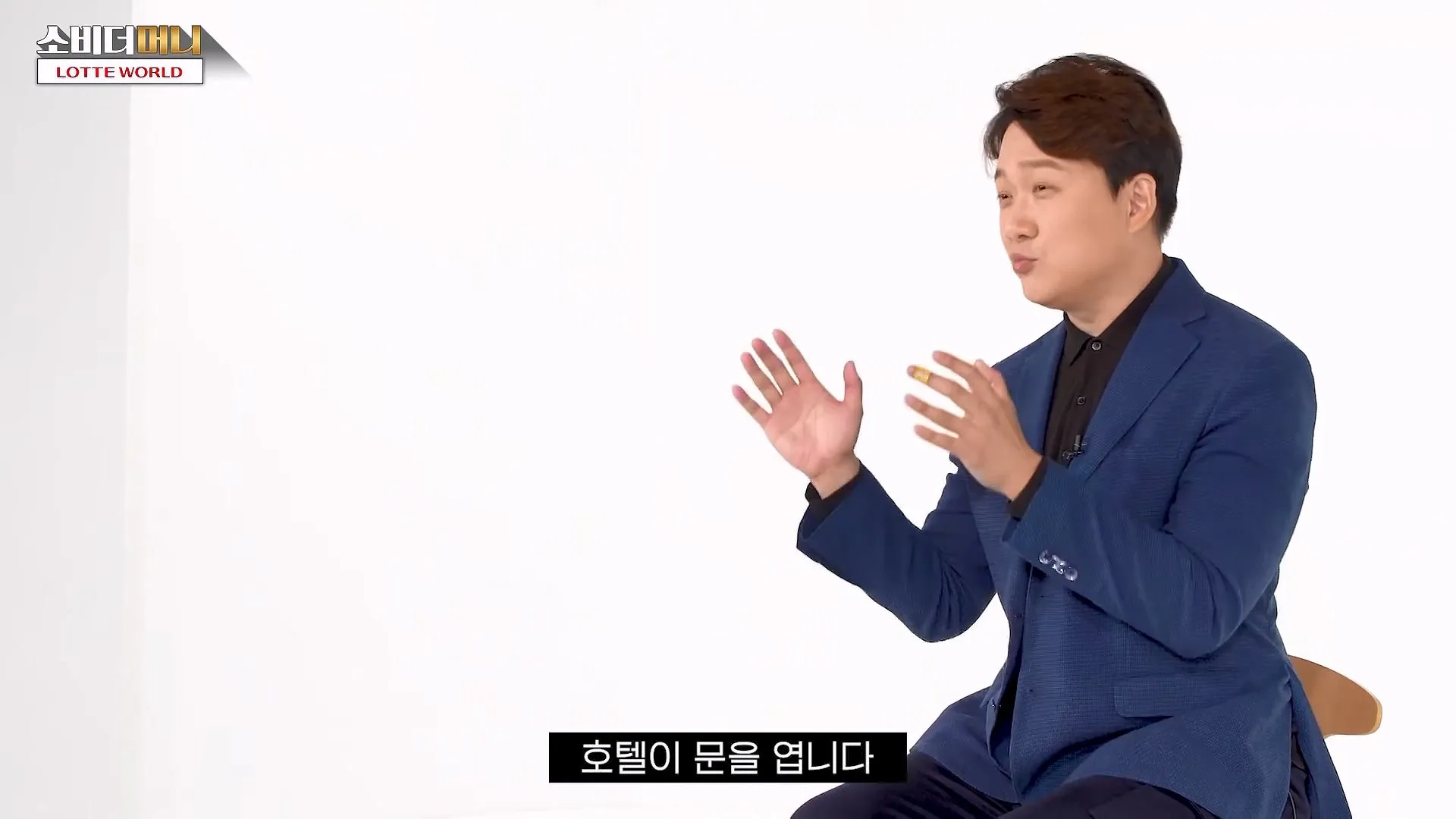 롯데 신격호의 선견지명