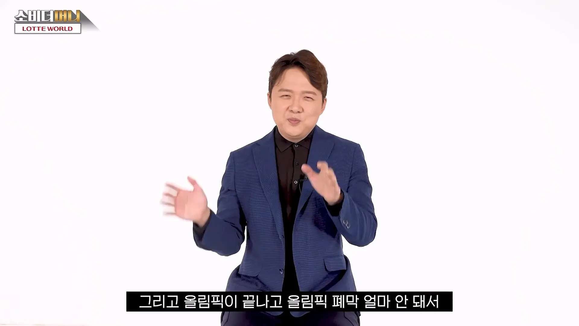 롯데 신격호의 선견지명