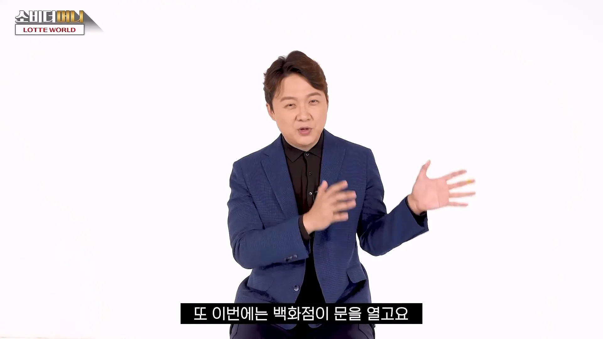 롯데 신격호의 선견지명
