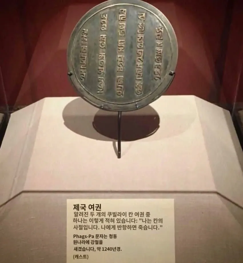 전세계 파워랭킹 1위 여권.jpg