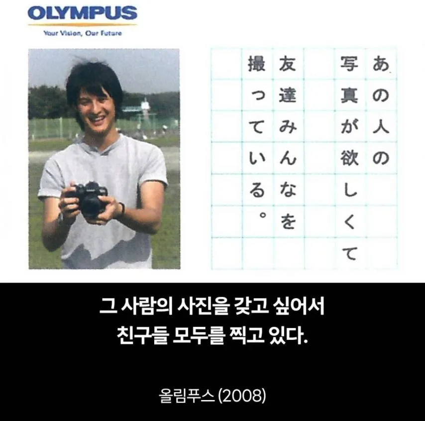 감성 터지는 일본 광고 문구들
