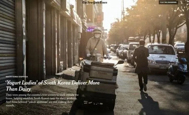 고도의 문명 국가에서만 가능한 직업